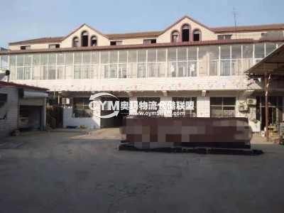 山東-威海-文登區(qū)倉(cāng)庫(kù)出租