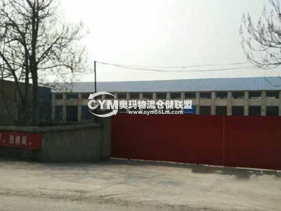 河南-鄭州-滎陽(yáng)市倉(cāng)庫(kù)出租