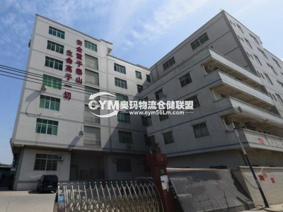 廣東-汕頭-潮南區(qū)倉庫出租