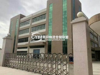 廣東-東莞-莞城街道倉(cāng)庫(kù)出租