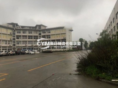 貴州-貴陽-觀山湖區(qū)倉庫出租