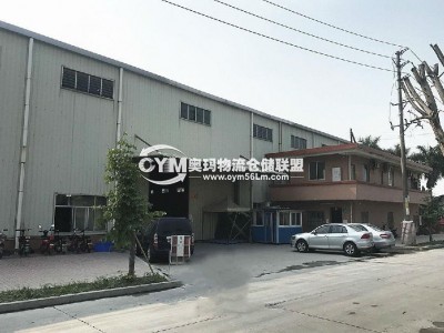 廣東-清遠-英德市倉庫出租