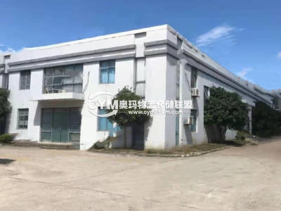 同一廠房