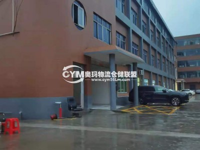 廣東-東莞-寮步鎮(zhèn)倉庫出租