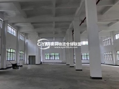 同一倉庫