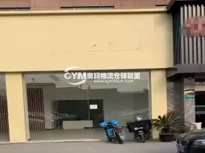 上海-閔行區(qū)倉庫出租