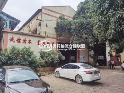 廣東-廣州-番禺區(qū)倉庫出租