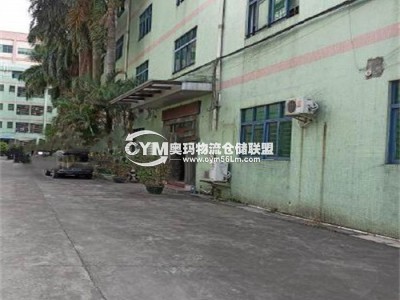 廣東-東莞-虎門(mén)鎮(zhèn)倉(cāng)庫(kù)出租