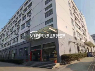 廣東-東莞-萬江街道倉庫出租