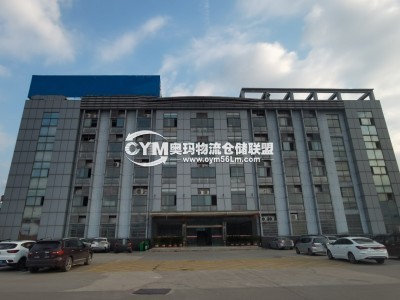 辦公樓