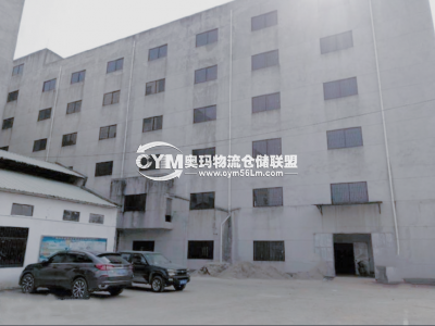 江蘇-南京-建鄴區(qū)倉(cāng)庫(kù)出租