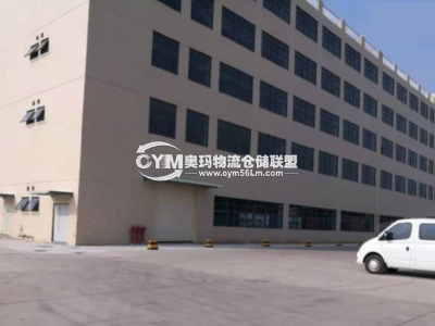 江蘇-南京-建鄴區(qū)倉庫出租