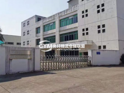 江蘇-南京-建鄴區(qū)倉(cāng)庫(kù)出租