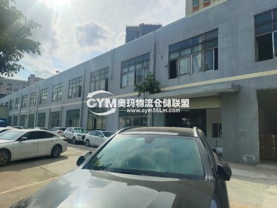 廣東-深圳-光明區(qū)倉庫出租