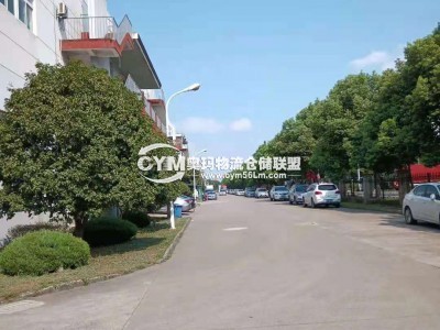 同一園區(qū)