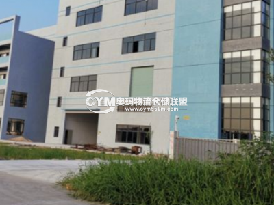 江蘇-南京-建鄴區(qū)倉庫出租