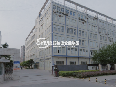 江蘇-南京-建鄴區(qū)倉庫出租