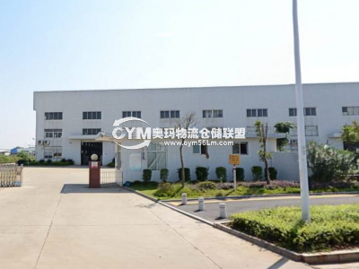 江蘇-南京-建鄴區(qū)倉庫出租