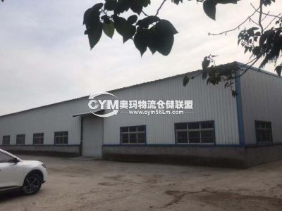 河南-鄭州-新鄭市倉庫出租