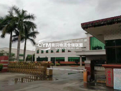 廣東-東莞-寮步鎮(zhèn)倉庫出租