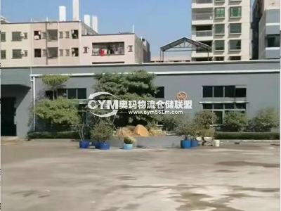 廣東-東莞-厚街鎮(zhèn)倉庫出租