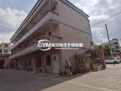 廣東-東莞-清溪鎮(zhèn)倉(cāng)庫(kù)出租