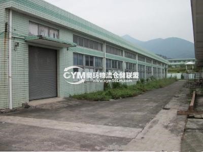 廣東-東莞-清溪鎮(zhèn)倉(cāng)庫(kù)出租