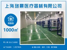 上海/寶山區(qū)倉(cāng)庫(kù)出租