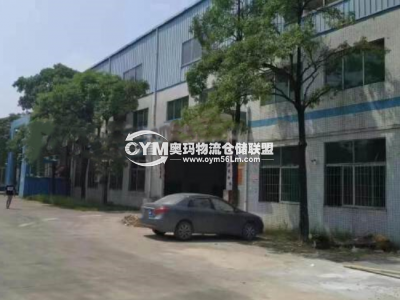 廣東-東莞-清溪鎮(zhèn)倉(cāng)庫(kù)出租