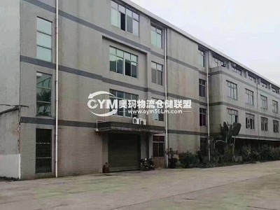 廣東-東莞-厚街鎮(zhèn)倉庫出租