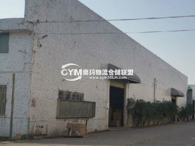 廣東-廣州-黃埔區(qū)倉(cāng)庫(kù)出租