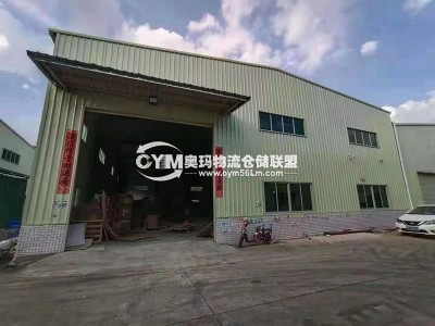廣東-東莞-清溪鎮(zhèn)倉庫出租