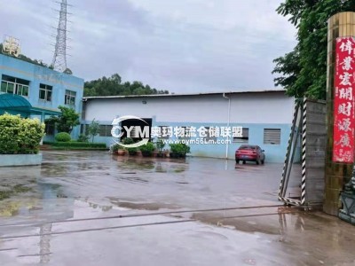 廣東-中山-三鄉(xiāng)鎮(zhèn)倉庫出租