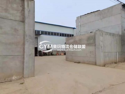 陜西-西安-鄠邑區(qū)倉庫出租