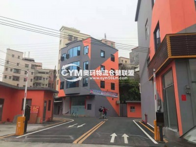 同一個工業(yè)園