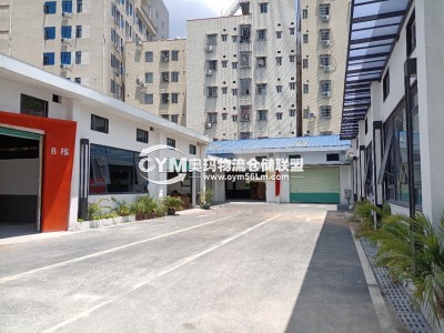 同一個工業(yè)園