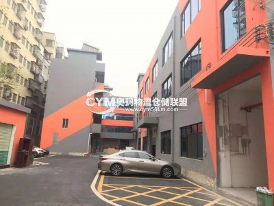 同一個工業(yè)園