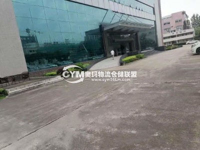 辦公樓