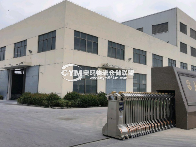 江蘇-揚(yáng)州-高郵市倉(cāng)庫(kù)出租