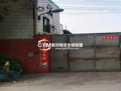 出入口