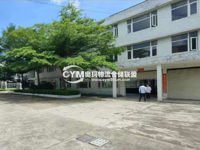 廣東-中山-大涌鎮(zhèn)倉(cāng)庫(kù)出租