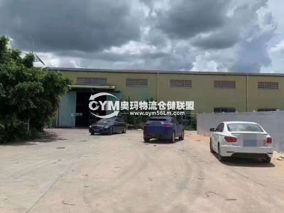廣東-江門-臺山市倉庫出租
