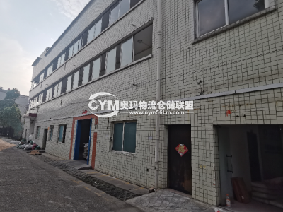 廣西-柳州-柳江區(qū)倉(cāng)庫(kù)出租