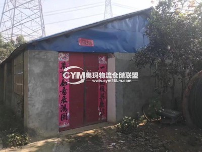 江西-九江-廬山市倉庫出租