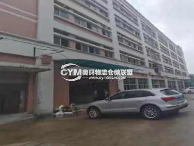 廣東-東莞-虎門鎮(zhèn)倉庫出租