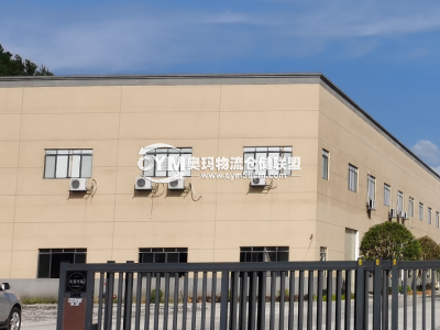 廣西-桂林-臨桂區(qū)倉庫出租