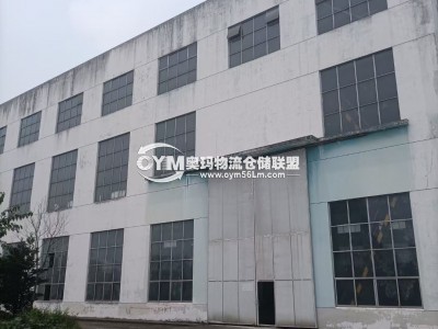 四川-德陽-綿竹市倉庫出租