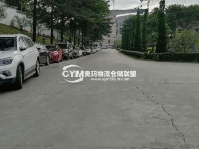 廠房前面