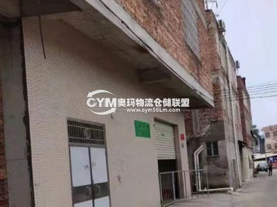 廣東-廣州-番禺區(qū)倉庫出租
