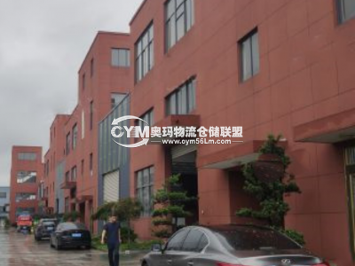 浙江-寧波-余姚市倉(cāng)庫(kù)出租